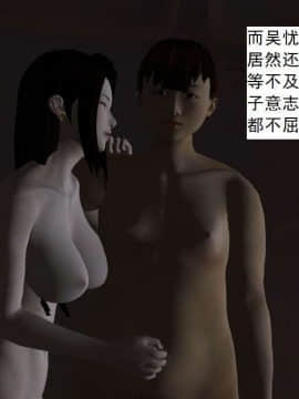 [3D]校园奴隶契约 第一部1-72(完)_5098