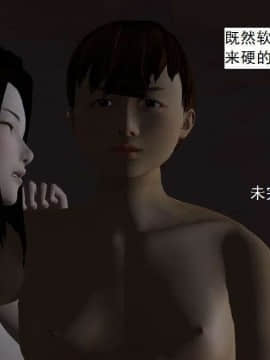 [3D]校园奴隶契约 第一部1-72(完)_5099