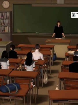 [3D]校园奴隶契约 第一部1-72(完)_5100