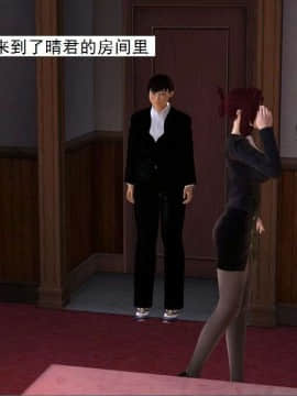 [3D]校园奴隶契约 第一部1-72(完)_5104