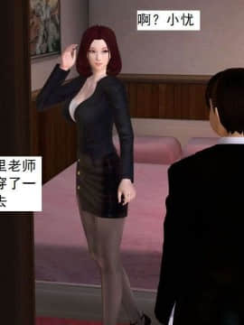 [3D]校园奴隶契约 第一部1-72(完)_5105