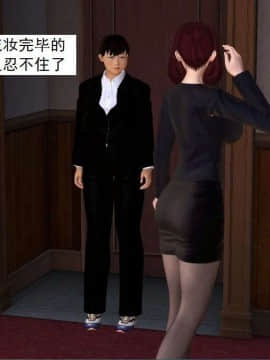 [3D]校园奴隶契约 第一部1-72(完)_5106