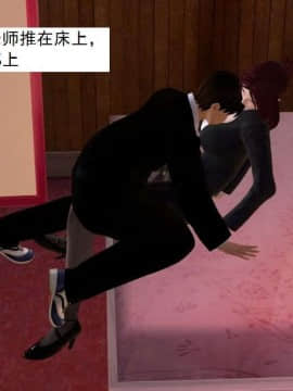 [3D]校园奴隶契约 第一部1-72(完)_5107