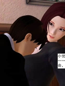 [3D]校园奴隶契约 第一部1-72(完)_5108