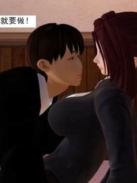 [3D]校园奴隶契约 第一部1-72(完)_5109