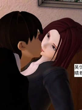 [3D]校园奴隶契约 第一部1-72(完)_5110