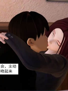 [3D]校园奴隶契约 第一部1-72(完)_5111