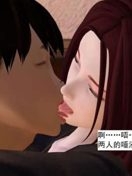 [3D]校园奴隶契约 第一部1-72(完)_5112