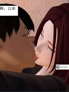 [3D]校园奴隶契约 第一部1-72(完)_5113