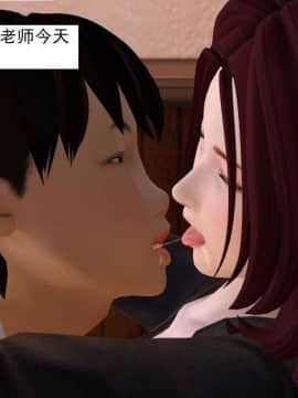 [3D]校园奴隶契约 第一部1-72(完)_5114