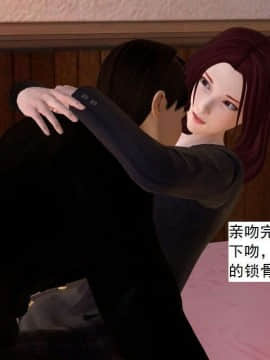 [3D]校园奴隶契约 第一部1-72(完)_5115