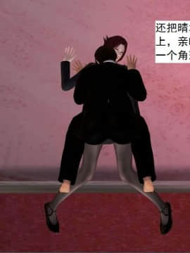 [3D]校园奴隶契约 第一部1-72(完)_5116