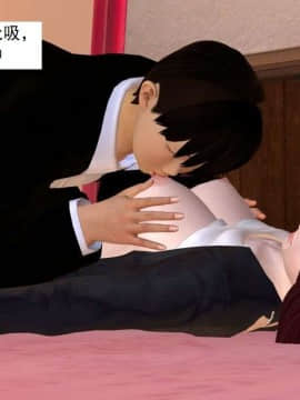 [3D]校园奴隶契约 第一部1-72(完)_5120