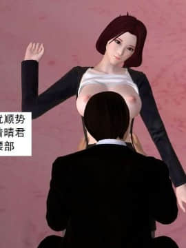 [3D]校园奴隶契约 第一部1-72(完)_5121