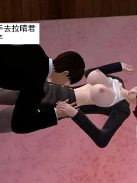 [3D]校园奴隶契约 第一部1-72(完)_5122