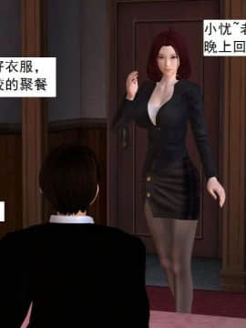 [3D]校园奴隶契约 第一部1-72(完)_5148