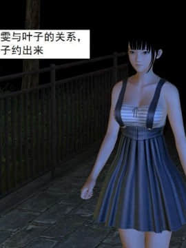 [3D]校园奴隶契约 第一部1-72(完)_5151