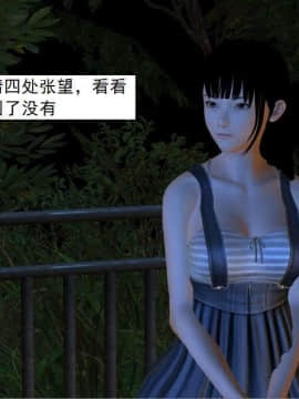 [3D]校园奴隶契约 第一部1-72(完)_5152