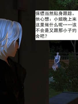 [3D]校园奴隶契约 第一部1-72(完)_5154