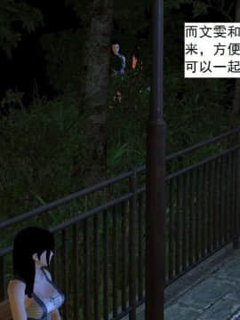 [3D]校园奴隶契约 第一部1-72(完)_5156