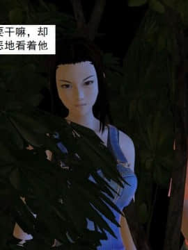 [3D]校园奴隶契约 第一部1-72(完)_5157