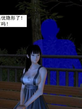 [3D]校园奴隶契约 第一部1-72(完)_5158