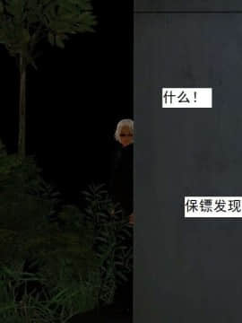 [3D]校园奴隶契约 第一部1-72(完)_5159