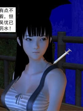 [3D]校园奴隶契约 第一部1-72(完)_5160