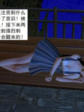 [3D]校园奴隶契约 第一部1-72(完)_5161