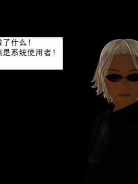 [3D]校园奴隶契约 第一部1-72(完)_5162