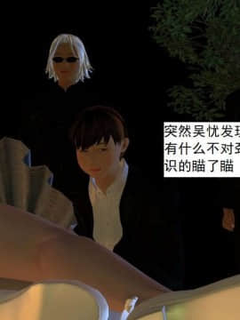 [3D]校园奴隶契约 第一部1-72(完)_5165