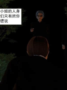 [3D]校园奴隶契约 第一部1-72(完)_5170