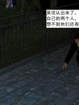 [3D]校园奴隶契约 第一部1-72(完)_5171