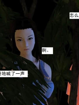 [3D]校园奴隶契约 第一部1-72(完)_5172