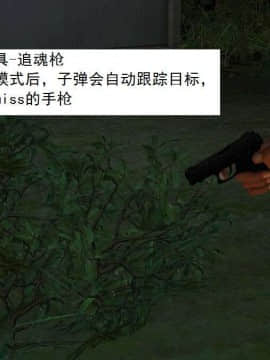 [3D]校园奴隶契约 第一部1-72(完)_5174