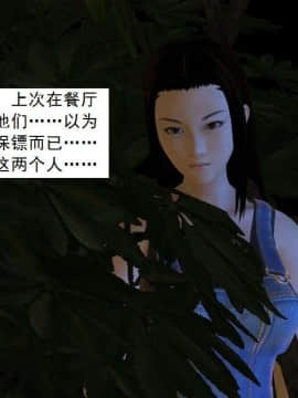 [3D]校园奴隶契约 第一部1-72(完)_5175