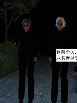 [3D]校园奴隶契约 第一部1-72(完)_5176