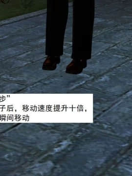 [3D]校园奴隶契约 第一部1-72(完)_5177