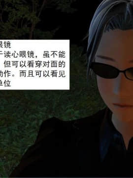 [3D]校园奴隶契约 第一部1-72(完)_5178