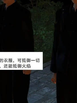 [3D]校园奴隶契约 第一部1-72(完)_5179