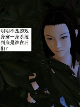 [3D]校园奴隶契约 第一部1-72(完)_5180