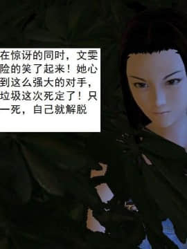 [3D]校园奴隶契约 第一部1-72(完)_5181