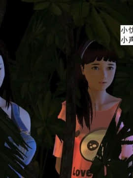 [3D]校园奴隶契约 第一部1-72(完)_5182