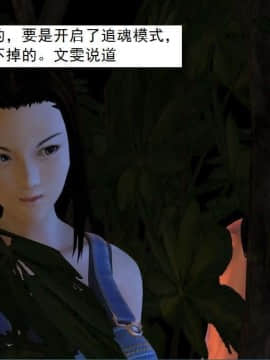 [3D]校园奴隶契约 第一部1-72(完)_5183