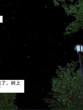 [3D]校园奴隶契约 第一部1-72(完)_5186