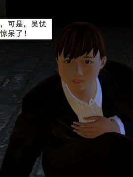 [3D]校园奴隶契约 第一部1-72(完)_5187