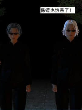 [3D]校园奴隶契约 第一部1-72(完)_5188