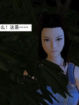 [3D]校园奴隶契约 第一部1-72(完)_5189