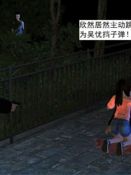 [3D]校园奴隶契约 第一部1-72(完)_5190