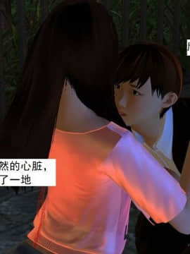 [3D]校园奴隶契约 第一部1-72(完)_5191